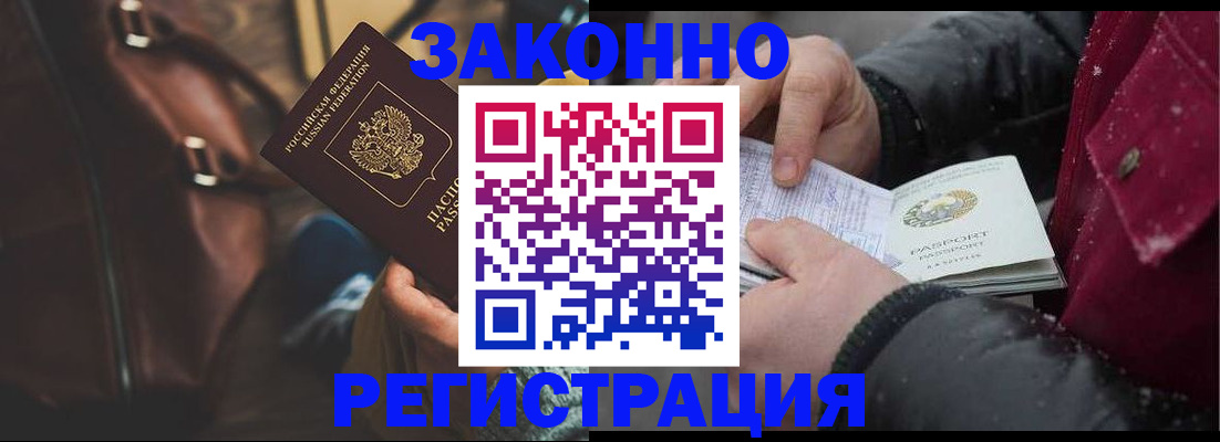 регистрация для школы в Рузе