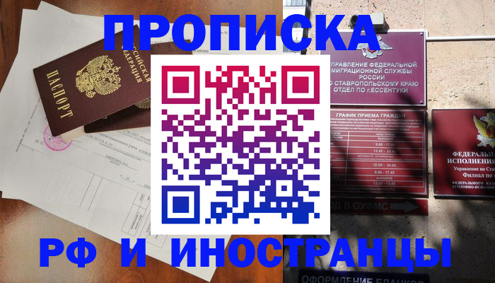 регистрация для дет. сада в Рузе